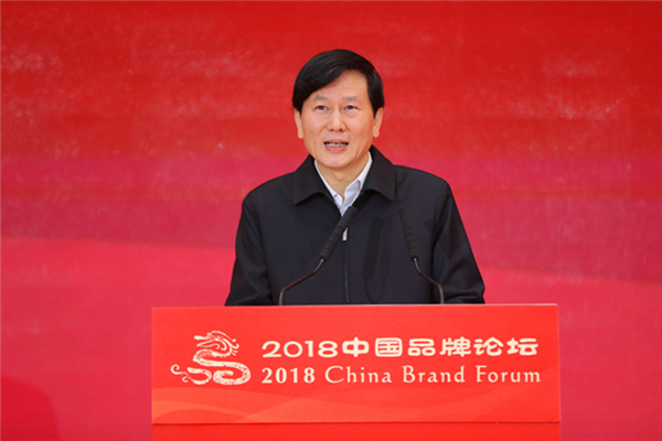 人民日报社总编辑庹震主持第四届中国品牌论坛开幕式并致辞。 （中国经济周刊肖翊 摄）