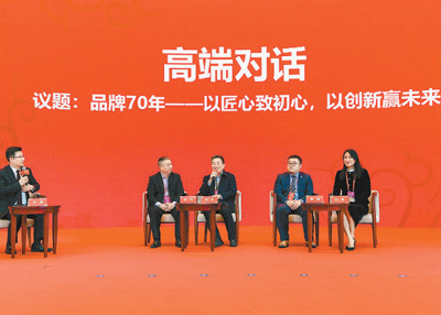 12月18日，中国品牌领袖峰会举办高端对话。
