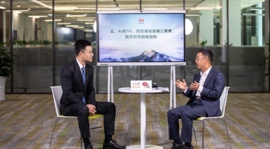 华为云与计算BG总裁侯金龙做客人民日报客户端《问道》栏目
