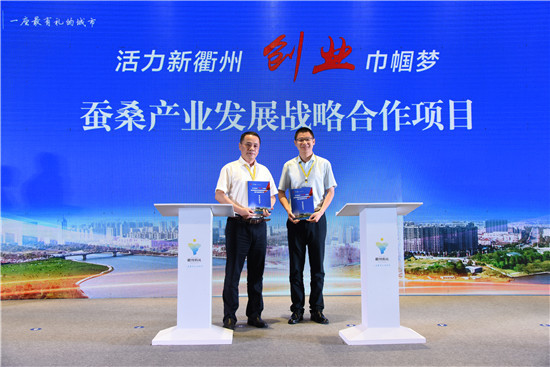 万事利丝绸在浙江开化建设集约化、规模化的特种蚕产业示范区