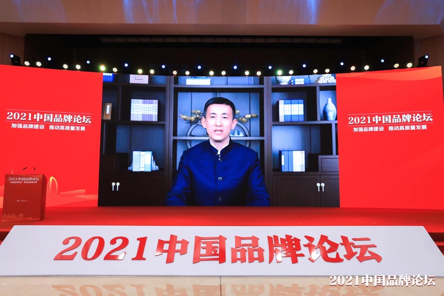 美腕创始人董事长戚振波：践行企业社会责任 助推国货品牌发展