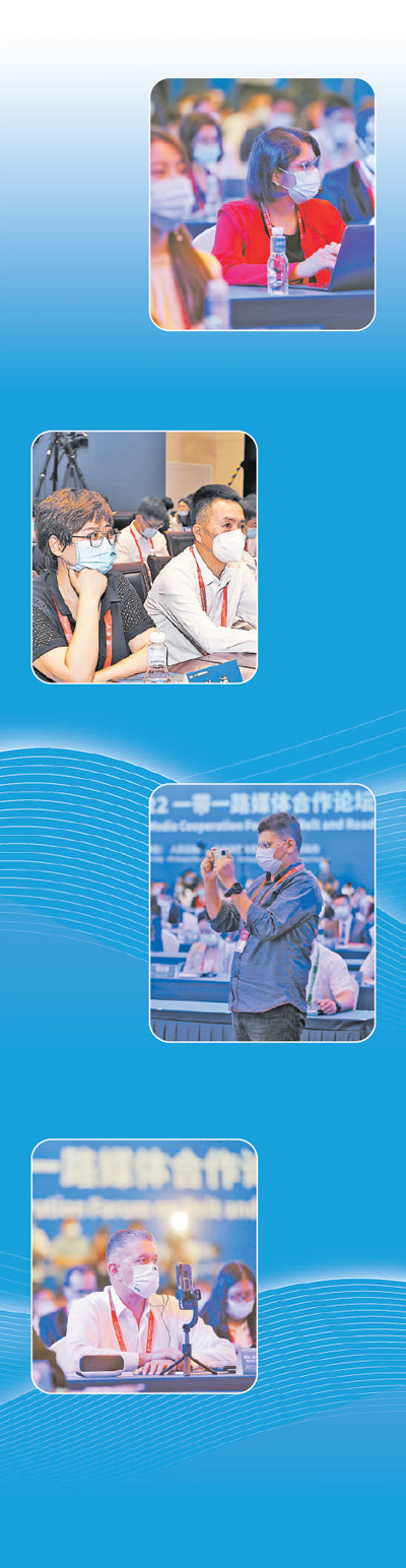 　图为2022“一带一路”媒体合作论坛现场。
