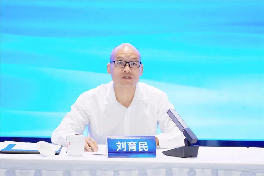刘育民出席会议并讲话