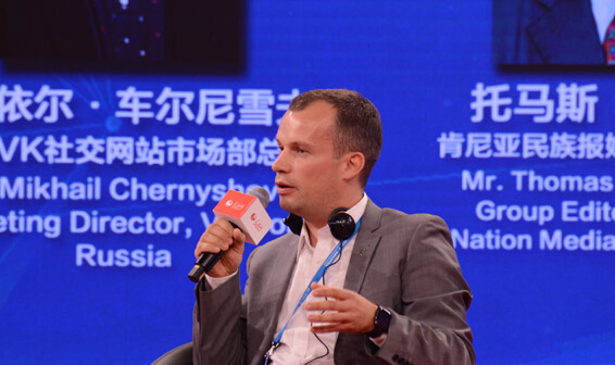 俄罗斯VK-社交网站市场部总监米哈依尔·车尔尼雪夫