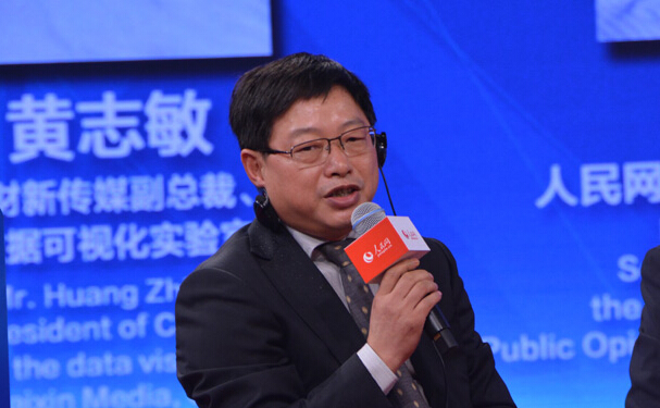 中国传媒大学新闻学院教授沈浩
