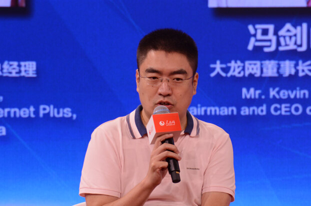 腾讯互联网+战略总经理张巍