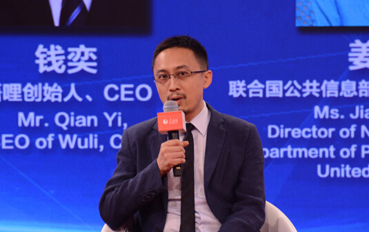 唔哩创始人、CEO钱奕